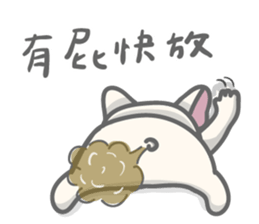 john is coming 2.0 sticker #10673765