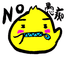 Oubaitouri Piyomaru sticker #10673835