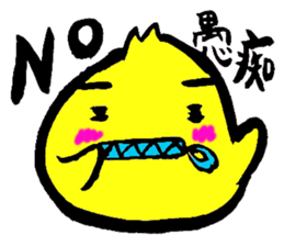 Oubaitouri Piyomaru sticker #10673835