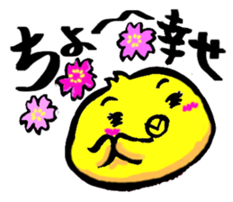 Oubaitouri Piyomaru sticker #10673836