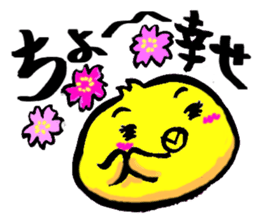 Oubaitouri Piyomaru sticker #10673836