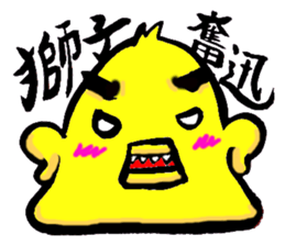 Oubaitouri Piyomaru sticker #10673839