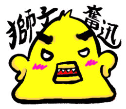 Oubaitouri Piyomaru sticker #10673839