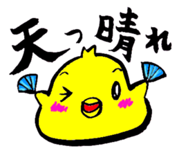 Oubaitouri Piyomaru sticker #10673842