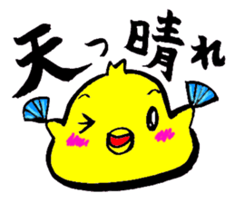 Oubaitouri Piyomaru sticker #10673842