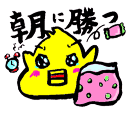 Oubaitouri Piyomaru sticker #10673843