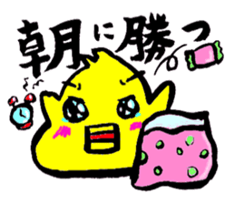 Oubaitouri Piyomaru sticker #10673843