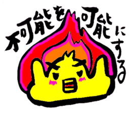 Oubaitouri Piyomaru sticker #10673844