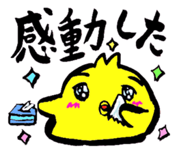 Oubaitouri Piyomaru sticker #10673850