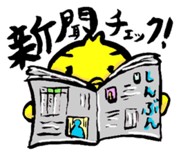 Oubaitouri Piyomaru sticker #10673852