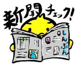 Oubaitouri Piyomaru sticker #10673852