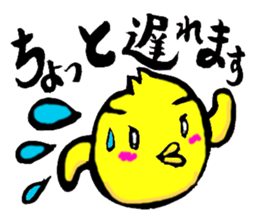 Oubaitouri Piyomaru sticker #10673855