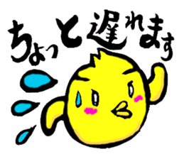 Oubaitouri Piyomaru sticker #10673855