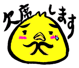 Oubaitouri Piyomaru sticker #10673857