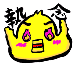 Oubaitouri Piyomaru sticker #10673863