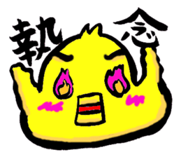 Oubaitouri Piyomaru sticker #10673863