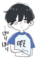 Loose girls & boys sticker #10673981