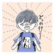 Loose girls & boys sticker #10673982