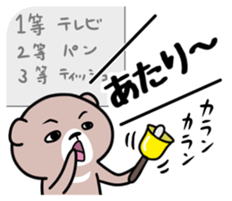 Tukino Wagmer sticker #10674064