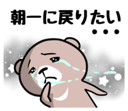 Tukino Wagmer sticker #10674065