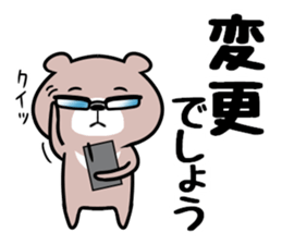 Tukino Wagmer sticker #10674066