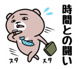 Tukino Wagmer sticker #10674067