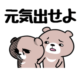 Tukino Wagmer sticker #10674069