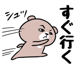 Tukino Wagmer sticker #10674070