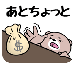 Tukino Wagmer sticker #10674074