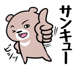 Tukino Wagmer sticker #10674078