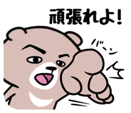 Tukino Wagmer sticker #10674079