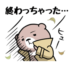 Tukino Wagmer sticker #10674081