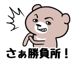 Tukino Wagmer sticker #10674085