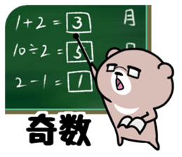 Tukino Wagmer sticker #10674090