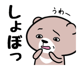 Tukino Wagmer sticker #10674094