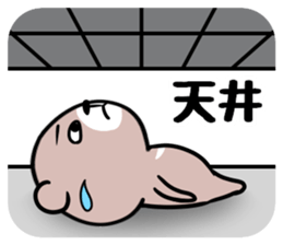 Tukino Wagmer sticker #10674100