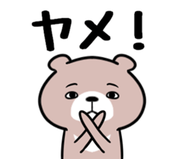 Tukino Wagmer sticker #10674102