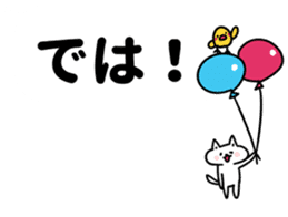 big balloons and cat sticker #10674143