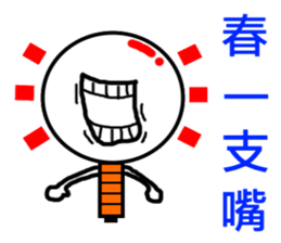 Light Light 2 sticker #10674145