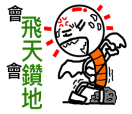 Light Light 2 sticker #10674147