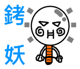 Light Light 2 sticker #10674150