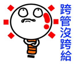 Light Light 2 sticker #10674158