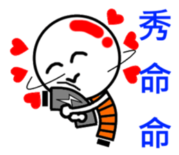 Light Light 2 sticker #10674169