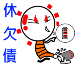 Light Light 2 sticker #10674180