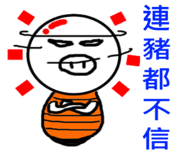 Light Light 2 sticker #10674182