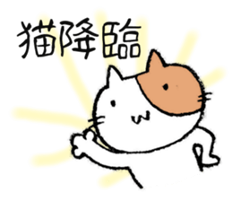 Baseball cats in the baseball park. sticker #10674184