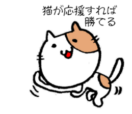 Baseball cats in the baseball park. sticker #10674187