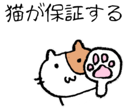 Baseball cats in the baseball park. sticker #10674188