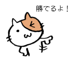 Baseball cats in the baseball park. sticker #10674189