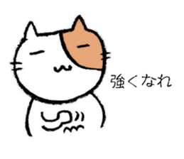 Baseball cats in the baseball park. sticker #10674190